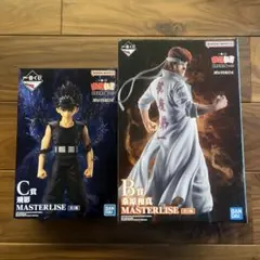 幽遊白書　一番くじ　B賞　桑原和真　C賞 飛影