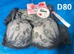 みーこ様 リクエスト 2点 まとめ商品