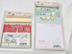 ちいかわ 一番くじ ステーショナリー メモ帳②