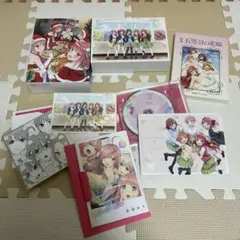 五等分の花嫁 フルカラー版 セット