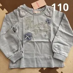新品★メゾピアノ★カットソー★長袖Tシャツ★110
