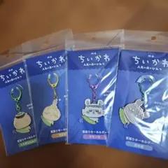 お値下げ可能　ちいかわ 人魚の島 首振りキーホルダー 4種セット