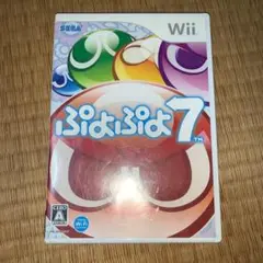 ぷよぷよ7