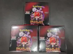 み*か様 ポケモンカードゲーム ロケット団の栄光 新品未開封 3BOX
