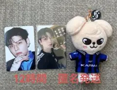 スンミン　SKZOOキーリング