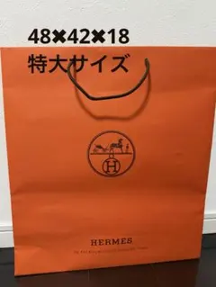 2026年最新】エルメス 紙袋の人気アイテム - メルカリ