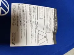 Volkswagen オリジナルフリースブランケット