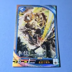 英傑大戦 足利義満 - メルカリ