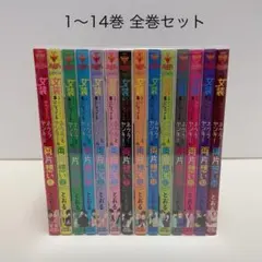 あさきゆめみし全巻　はいからさんが通る全巻他　計22冊　大和和紀 あさきゆめみし / はいからさんが通る 大和和紀 文庫版 全巻