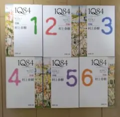 Item thumbnail for item dbac5747-5503-4172-8f39-a81ac000b40a