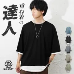 MinoriTY ブラック Mサイズ バイカラーフェイクレイヤードTee