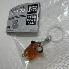 チェンソーマン　ポチタ つながリングチャーム Aめじるしアクセサリー