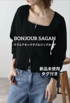 新品✨【BONJOUR SAGAN】ブラック スクエアネック カーディガン