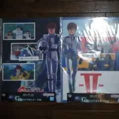 一番くじ　ガンダム　Gundam クリアポスターG賞2枚