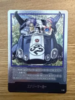 2026年最新】セット：SB01 MANGA BOOSTER 01 ドラゴンボールカード_