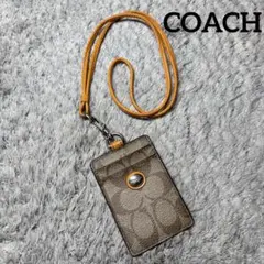 COACH コーチ カードケース パスケース 社員証ケース シグネチャー
