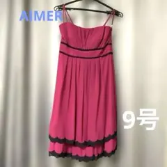 パーティードレス　9号　AIMER