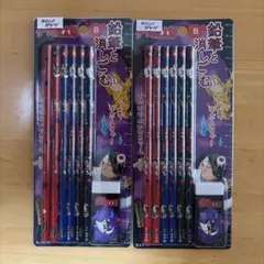 ドラゴンボールZ 鉛筆 HB レトロな5本セット ケース付き - メルカリ