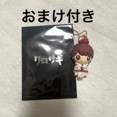 2026年最新】平野紫耀pvcキーホルダーの人気アイテム - メルカリ