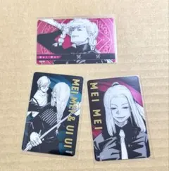 呪術廻戦展　箔押しクリアカード　冥冥　憂憂　3枚セット