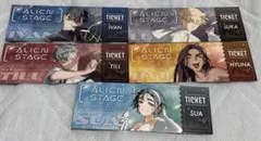 ALIEN STAGE チケット風カード 5種セット