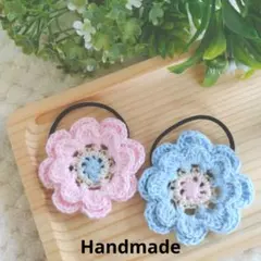 ハンドメイド 花のモチーフヘアゴム （ピンク＆ブルー）２個