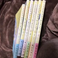 うちの犬が子ネコを拾いました。1-6巻