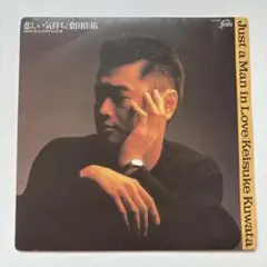 桑田佳祐 Just a Man in Love 7インチレコード