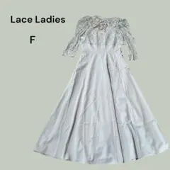 【レースレディース】レースボレロ付き 2WAY ハイウエスト　ワンピース　結婚式