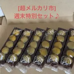 やまざき《栗むし羊かん 》6本セットのサムネイル