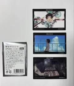 時をかける少女 1/Frame クリアカード 3枚入り