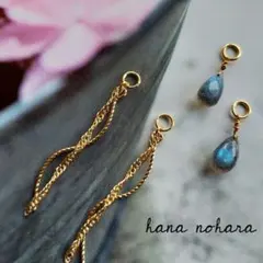 14kgfウェーブチャームセットete.agete.NOJESS.AHKAH