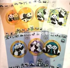 上野動物園 パンダ シャオシャオ レイレイ ブック型ボックス