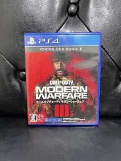 Call of Duty: Modern Warfare (PS4)