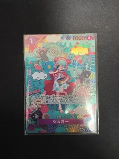 蒼海の七傑　ワンピースカード　シュガーSP OP 10-065