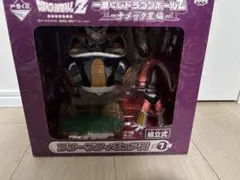 2026年最新】一番くじ ドラゴンボール ナメック星編 フリーザ