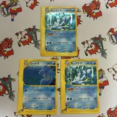 ポケカ　キングドラ e 星型ホロ★ 拡張パック第3弾 海からの風 042/087 キングドラ ☆ 拡張パック第3弾 海からの風 042/087 - メルカリ