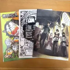 進撃の巨人　クリアファイル3枚セット　限定品