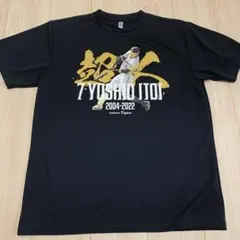 新品 タグ付き Bリーグ シーホース三河 岡田侑大 直筆サイン 新人王 T