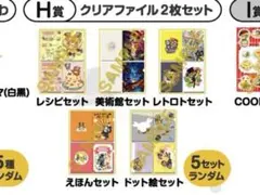 2026年最新】実況者 レトルトの人気アイテム - メルカリ