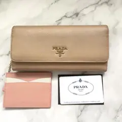 PRADA プラダ　サフィアーノ　フラップ　長財布　マルチカラー　0301-①