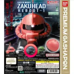 EXCEED MODEL ZAKU HEAD REBOOT-1