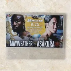 【新品未開封】超RIZIN ステッカー 朝倉未来 フロイド メイウェザー