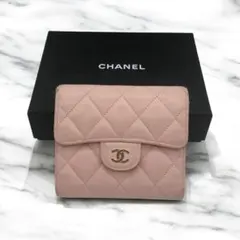 美品✨ シャネル マトラッセ クラシック スモール ウォレット
