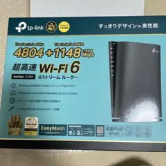美品TP-Link Archer AX80 Wi-Fi6ルーター超高速