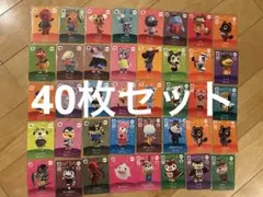 あつ森　アミーボカード　まとめ売り