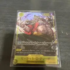 ワンピースカード 決戦の刻 ティーチ SEC シークレット パラレル