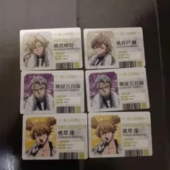 桃源暗鬼　ローソン　ウエハース　カード　桃太郎機関　まとめ売り