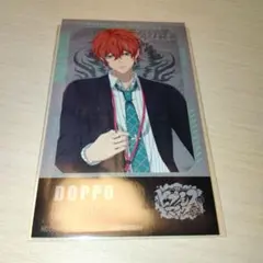 ヒプマイ ヒプノシスマイク ららぽーと 観音坂 独歩 カード 特典