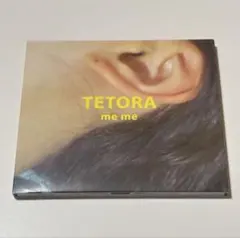 2025年最新】tetora cdの人気アイテム - メルカリ